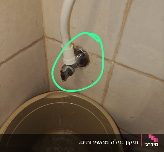 דליפה בצינור מים מעל דלי במקלחת